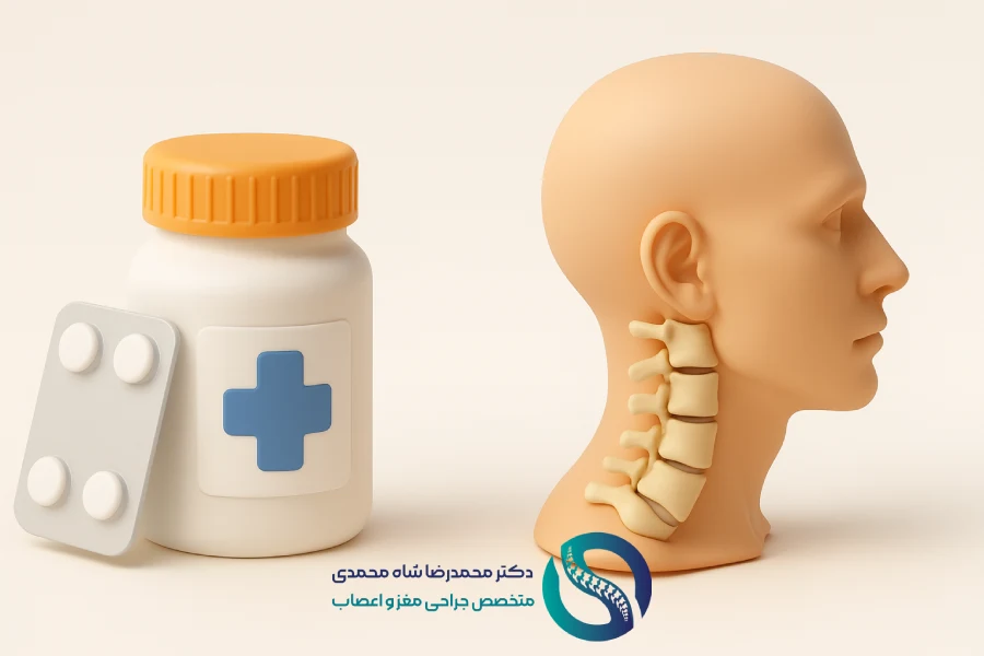 درمان دارویی برای دیسک گردن - دکتر محمدرضا شاه محمدی