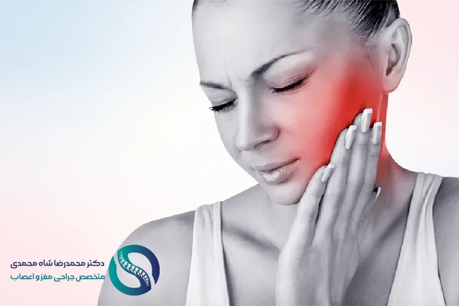 علت بروز نورالژی عصب سه قلو - دکتر شاه محمدی متخصص جراحی مغز و اعصاب